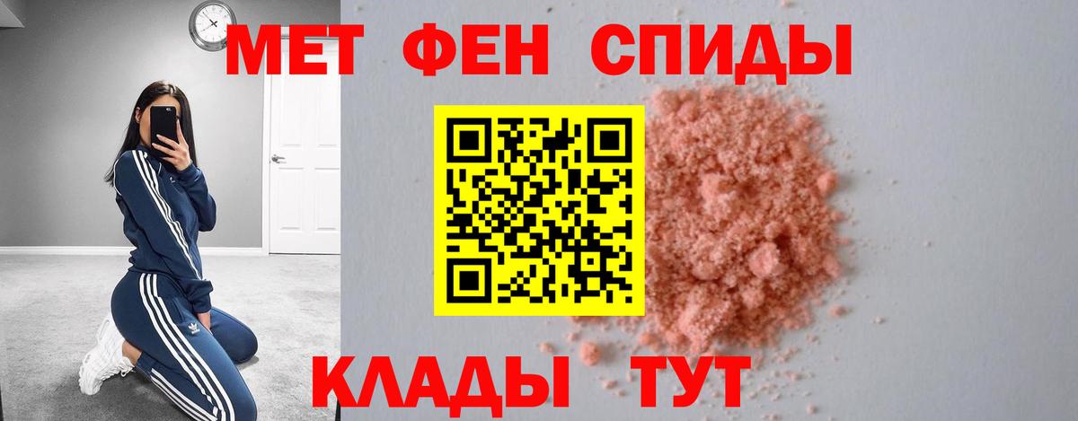 Амфетамин 98% Котельники