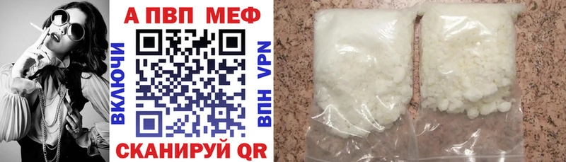 Alpha PVP VHQ  купить закладку  Котельники 