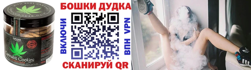 хочу   Котельники  мориарти официальный сайт  Canna-Cookies конопля 