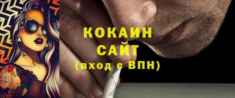 цена   Котельники  COCAIN 97% 