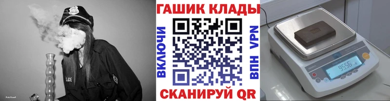 дарнет шоп  Котельники  ГАШИШ ice o lator 