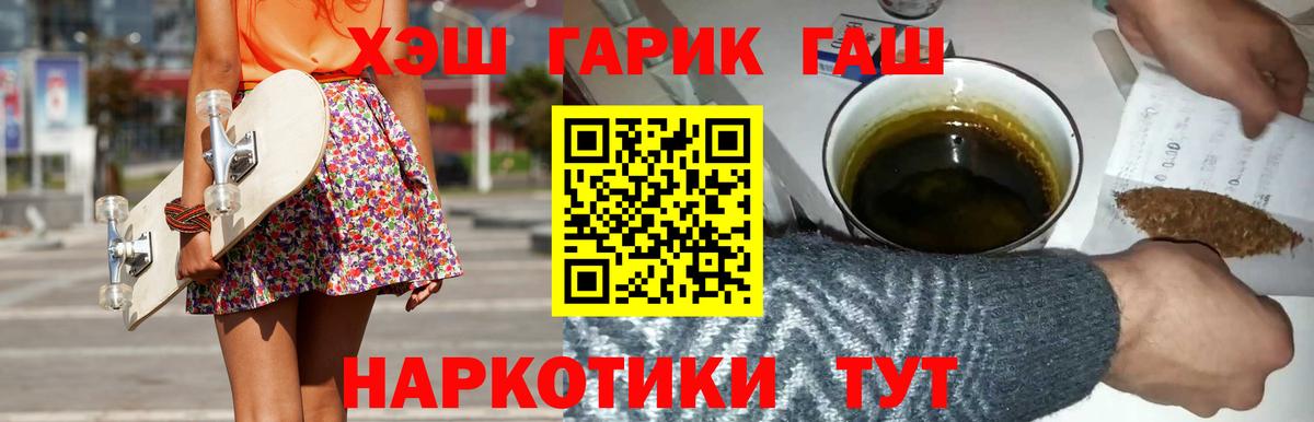 Гашиш VHQ Котельники