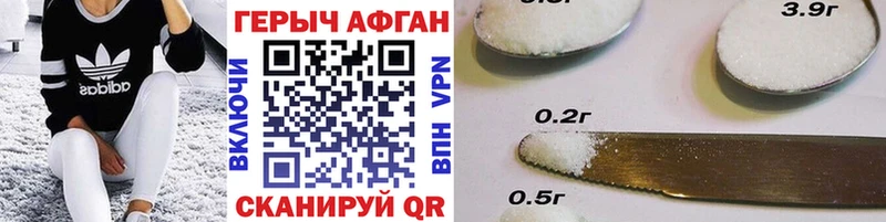 ГЕРОИН гречка  shop клад  Котельники  магазин   