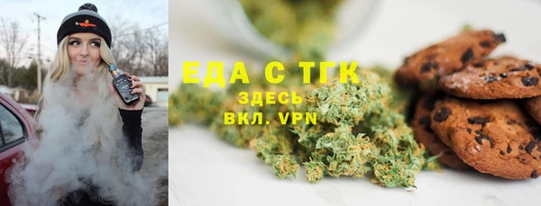 марки lsd Осташков