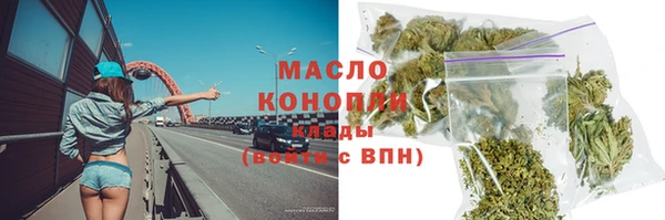 таблы Осинники