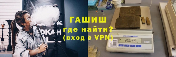 таблы Осинники