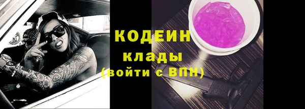 марки lsd Осташков