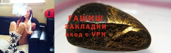 соль курить ск Нязепетровск