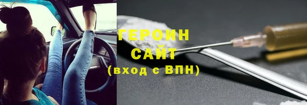 марки lsd Осташков