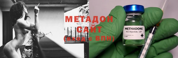 таблы Осинники