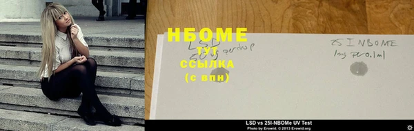 альфа пвп VHQ Остров