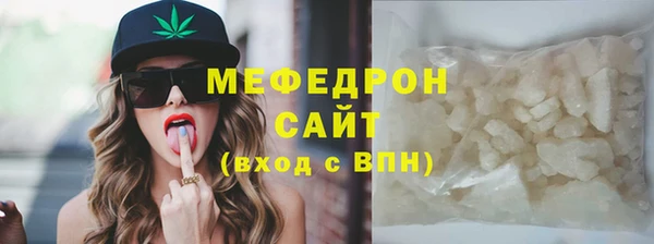 прущий лед Богородск