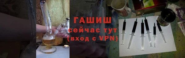 таблы Осинники
