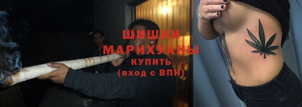 соль курить ск Нязепетровск