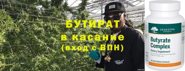 таблы Осинники