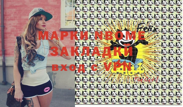марки lsd Осташков