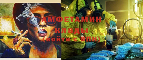 альфа пвп VHQ Остров