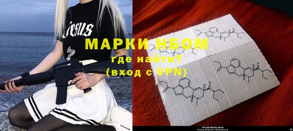 таблы Осинники