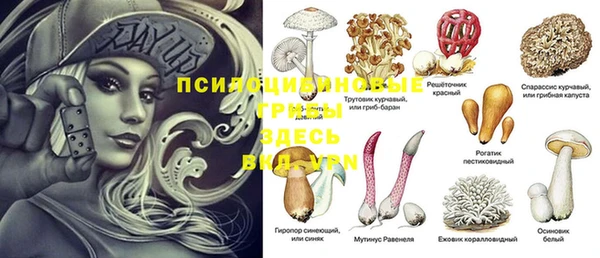 альфа пвп VHQ Остров