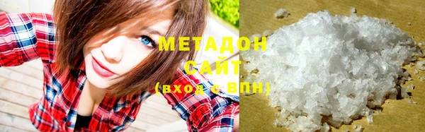марки lsd Осташков