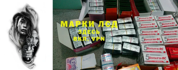 марки lsd Осташков