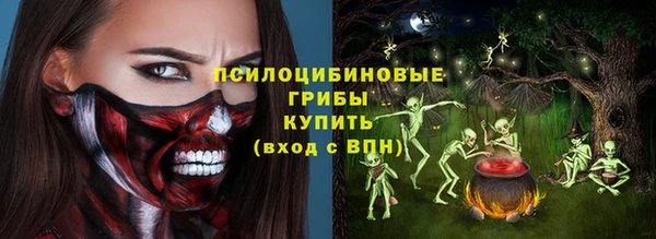 марки lsd Осташков