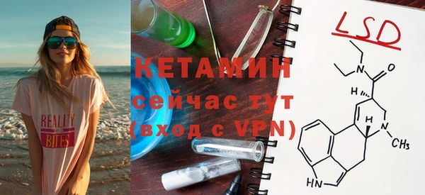 таблы Осинники