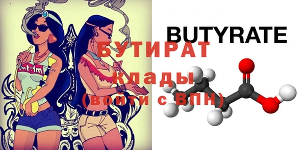 метадон Нягань