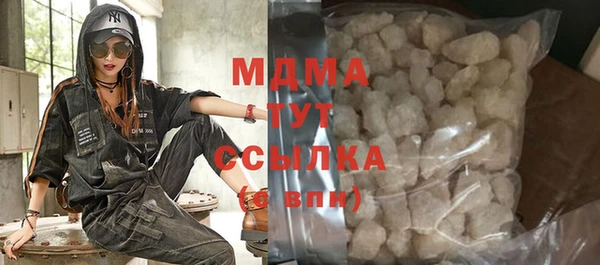 таблы Осинники