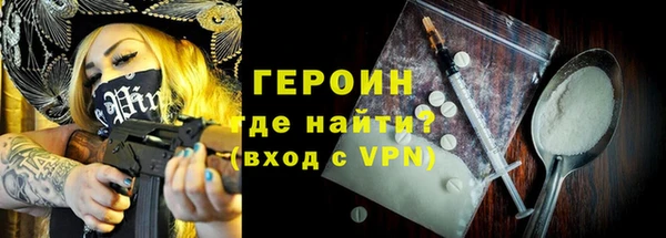 таблы Осинники