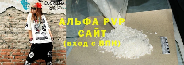 марки lsd Осташков
