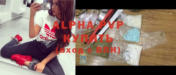 альфа пвп VHQ Остров