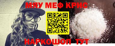 кристаллы Гусь-Хрустальный
