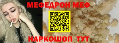 кристаллы Гусь-Хрустальный