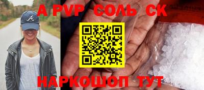 кристаллы Гусь-Хрустальный