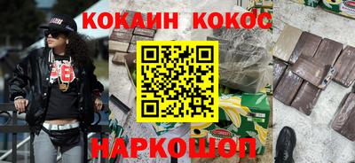 кристаллы Гусь-Хрустальный