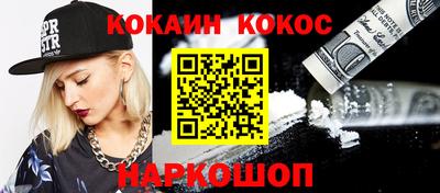 кристаллы Гусь-Хрустальный