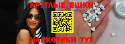 кристаллы Гусь-Хрустальный