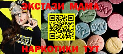 ALPHA-PVP Гусиноозёрск