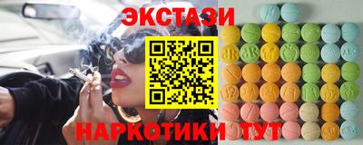 кристаллы Гусь-Хрустальный