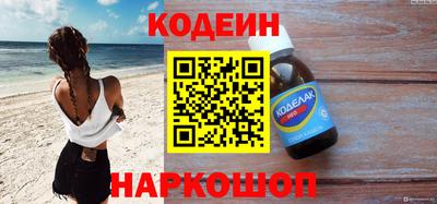 ALPHA-PVP Гусиноозёрск
