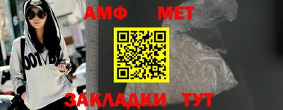 ALPHA-PVP Гусиноозёрск