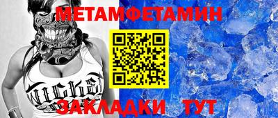 кристаллы Гусь-Хрустальный