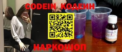 прущая мука Абакан