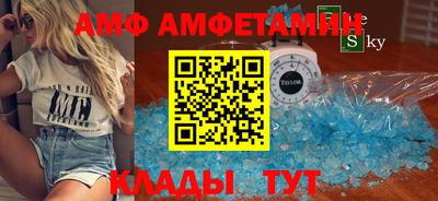 кристаллы Гусь-Хрустальный