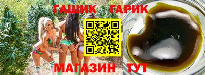 кристаллы Гусь-Хрустальный