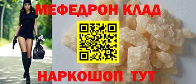 кристаллы Гусь-Хрустальный