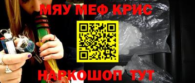 ALPHA-PVP Гусиноозёрск