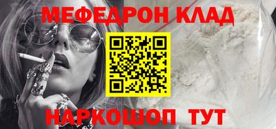 кристаллы Гусь-Хрустальный