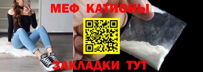 мяу мяу мука Жуковский